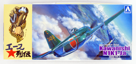 Aoshima 51917 Kawanishi N1K1-Ja Shiden Type 11 1/72 scale kit