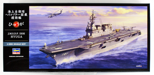 Hasegawa Z04 JMSDF DDH-181 Helicopter Destroyer Hyuga 1/450 scale kit