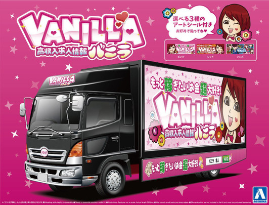 Aoshima 55212 SP High Income Job Recruitment Information Vanilla Advertising Car 1/32 scale kit