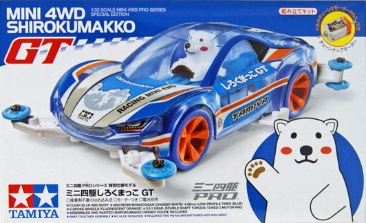 Tamiya Mini 4WD | International Shipping | Plaza Japan - Page 10