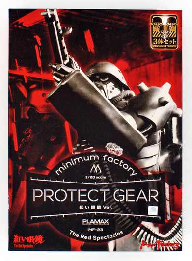 Max Factory PLAMAX MF-23 PROTECT GEAR - The Red Spectacles Ver. 1/20 Scale Kit