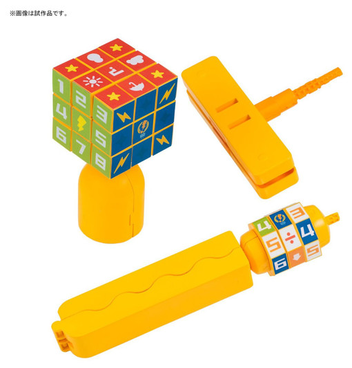 Bandai 244806 Pikachin-Kit 04 Ore Dake Lock