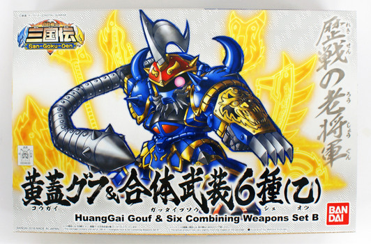 Bandai SD BB 411 Gundam Huang Gai Gouf & Six Weapons Plastic Model Kit