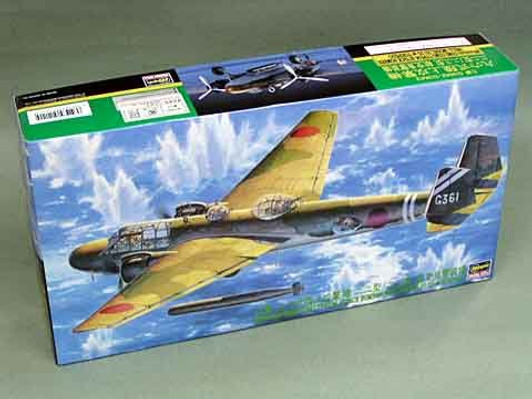 Hasegawa CP11 Mitsubishi G3M2 G3M3 Type 96 Attack Bomber (Nell) Model 22/23 w/ Torpedo 1/72 scale kit