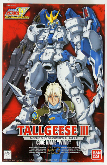 Bandai 571317 GUNDAM W Endless Waltz Tallgeese III 1/100 scale kit