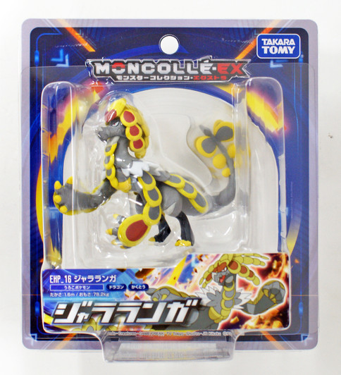 Takara Tomy Pokemon Moncolle EX EHP_16 Kommo-o (Jararanga) 977254