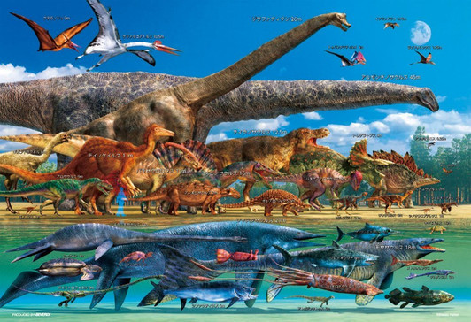 Beverly Jigsaw Puzzle L74-167 Dinosaur Size Chart (150 L-Pieces)
