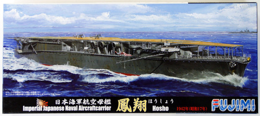 Fujimi TOKU-57 IJN Aircraft Carrier Hosho 1/700 Scale Kit