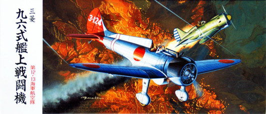 Fujimi C22 Mitusbishi Type 96 Model 2-1 1/72 Scale Kit 720449