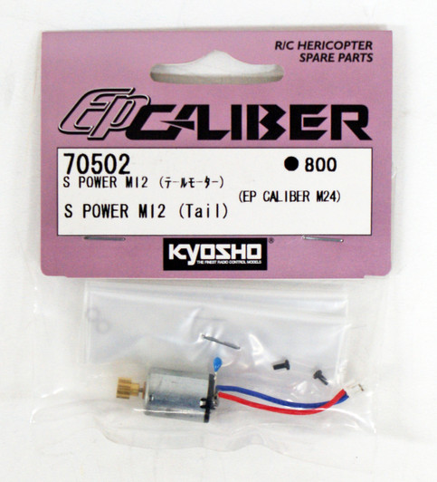 Kyosho 70502 S POWER M12 (Tail) (EP CALIBER M24)