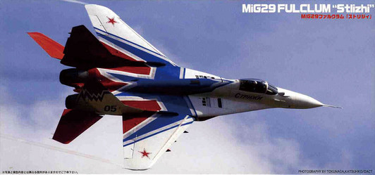 Fujimi F47 Mig29 FULCLUM Stlizhi 1/72 Scale Kit AKS