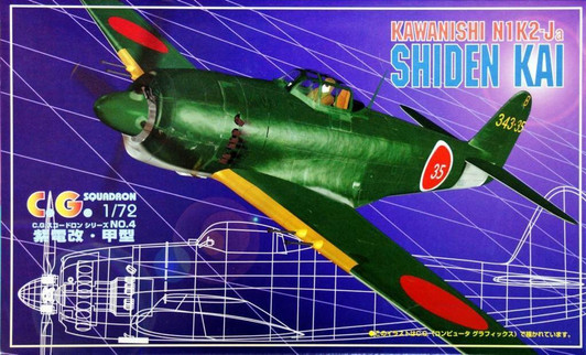 Aoshima 19603 Kawanishi N1K2-Ja SHIDEN KAI 1/72 Scale Kit
