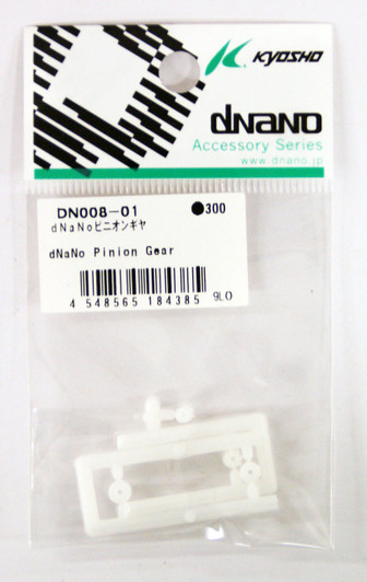 Kyosho dNaNo DN008-01 Pinion Gears