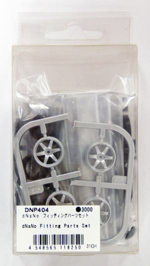 Kyosho dNaNo DNP404 Fitting Parts Set (NISSAN GT-R)