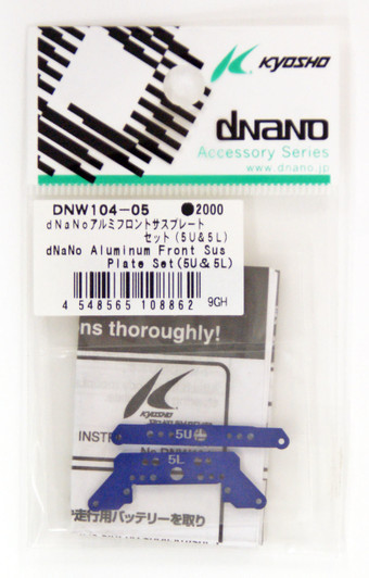 Kyosho dNaNo DNW104-05 Aluminum Front Sus Plate (5U&5L)