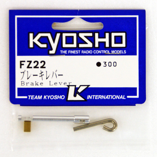 Kyosho FZ22 Brake Lever