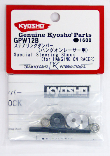 Kyosho GPW12B Special Steering Shoc