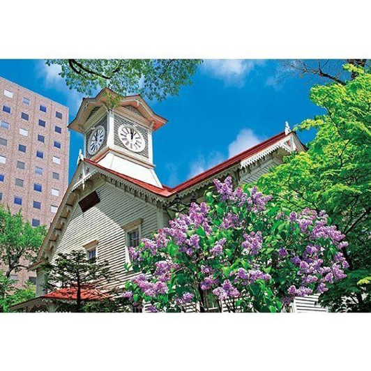 Epoch Jigsaw Puzzle 25-113 Clock Tower Sapporo Japan (300 Pieces)