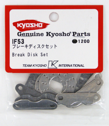 Kyosho IF53 Brake Disk Set