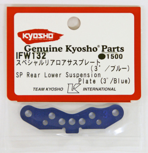 Kyosho IFW132 DIS SP Rear Lower Sus Plate 3?(Blue)