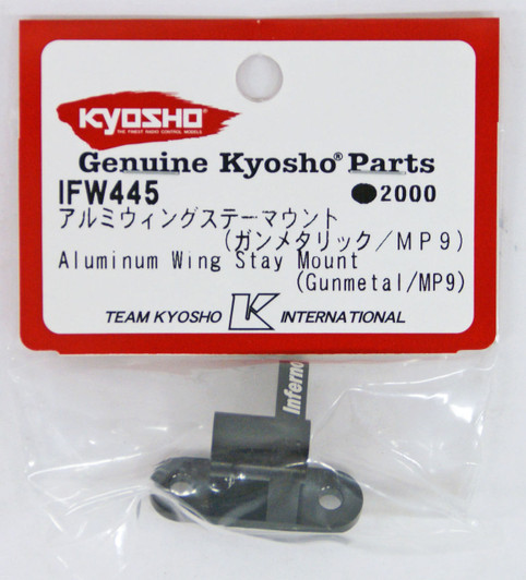 Kyosho IFW445 Aluminum Wing Stay Mount (Gunmetal/MP9)