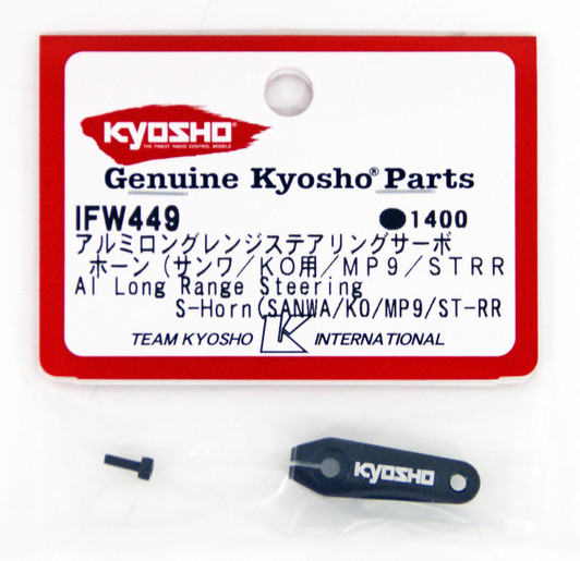 Kyosho IFW449 Aluminum Long Range Steering Servo Horn (SANWA)