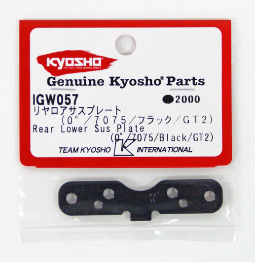 Kyosho IGW057 Rear Lower Sus Plate(0?/7075/Black/GT2)