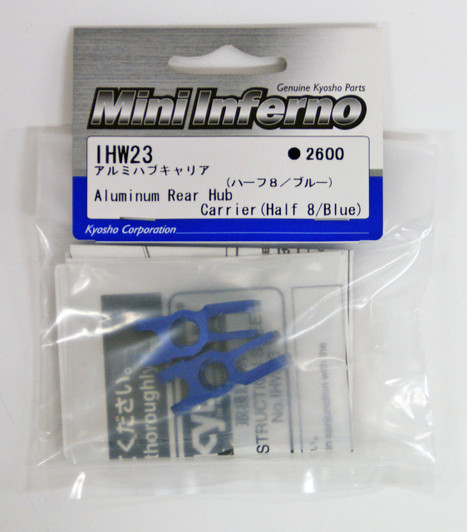 Kyosho IHW23 Aluminum Rear Hub Carrier (Half 8/Blue)