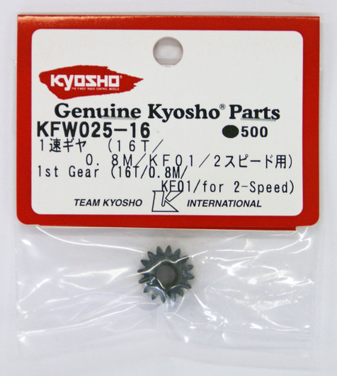 Kyosho KFW025-16 1st Gear (16T/0.8M/KF01/for 2-Speed)