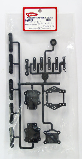 Kyosho LA262B Rear Bulkhead Set (ZX6 / ZX-5 FS)