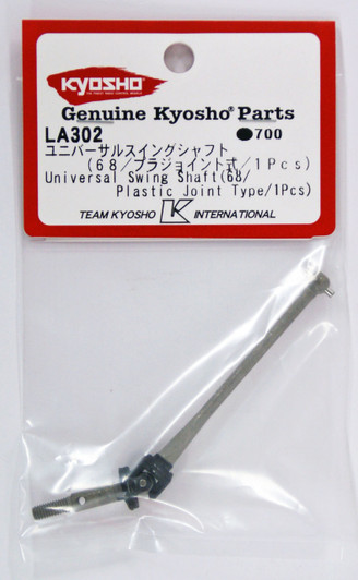 Kyosho LA302 Universal Swing Shaft (68/ Plus joint/ 1 Pc)