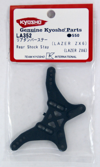 Kyosho LA352 Rear Shock Stay (LAZER ZX6)