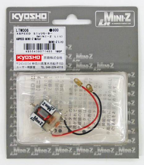 Kyosho LTW006 XSPEED MINI-Z Motor(Mini-Z Lit)