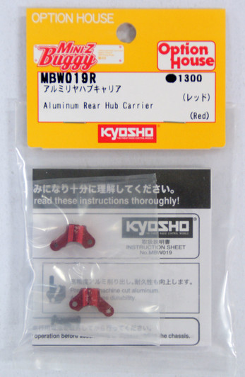 Kyosho MBW019R Aluminum Rear Hub Carrier(Red)
