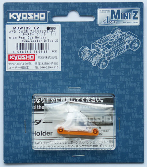 Kyosho Mini Z AWD MDW102-02 Alum Rear Sus Holder (DWS /Caster 0 /Toe 2)
