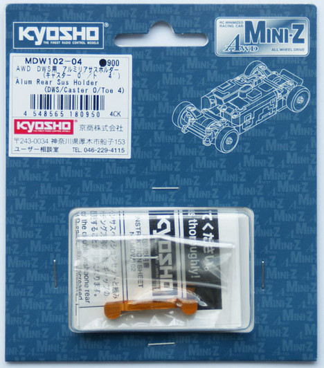 Kyosho Mini Z AWD MDW102-04 Alum Rear Sus Holder (DWS /Caster 0 /Toe 4)