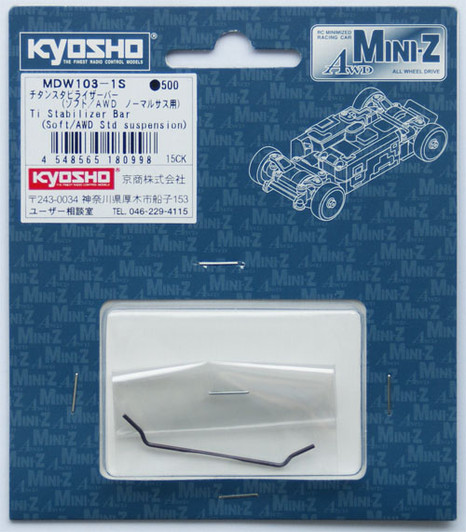 Kyosho Mini Z AWD MDW103-1S Ti Stabilizer Bar (Soft /AWD Std Suspension)