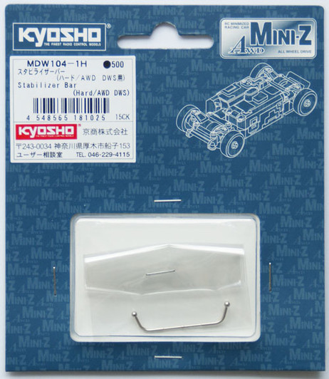 Kyosho Mini Z AWD MDW104-1H Stabilizer Bar (Hard /AWD DWS)