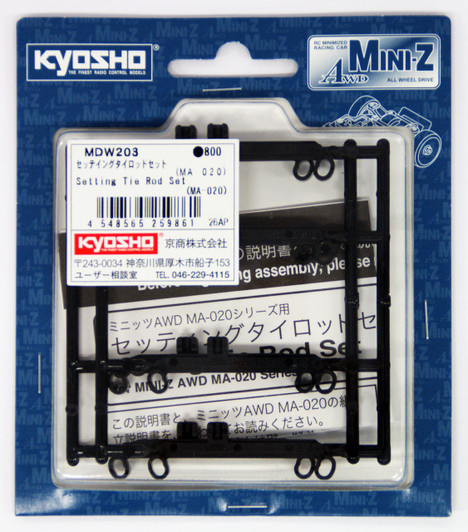 Kyosho Mini Z AWD MDW203 Setting Tie Rod Set(MA-020)