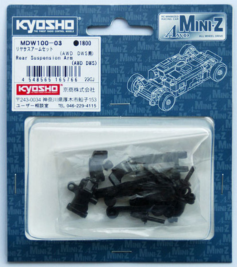 Kyosho Mini Z MDW100-03 Rear Suspension Arm (for Mini-Z AWD DWS)