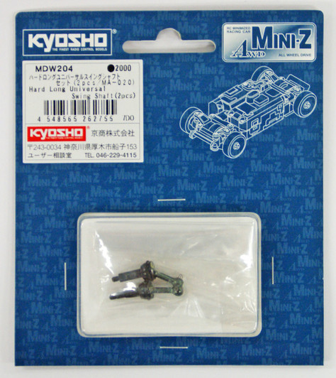 Kyosho Mini Z MDW204 Hard Long Universal Swing Shaft (2 Pcs/MA-020)