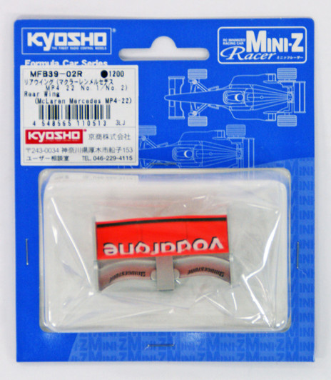 Kyosho Mini Z MFB39-02R Rear Wing (Mclaren Mercedes MP4-22 No.1/No.2)