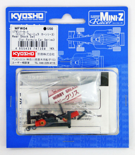 Kyosho Mini Z MFW04 Rear Shock Set