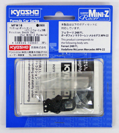 Kyosho Mini Z MFW16 Friction Shock Set (for MINI-Z Formula)