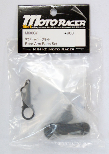 Kyosho Mini Z Moto Racer MC003Y Rear Arm Parts Set