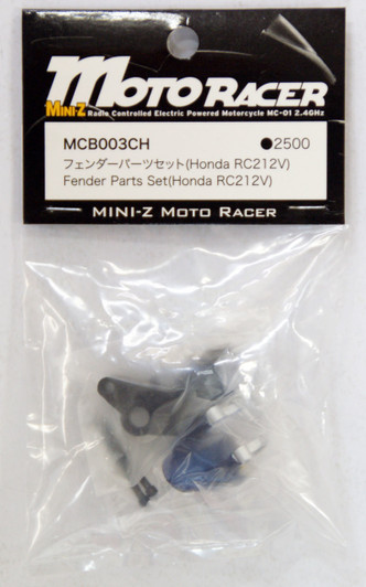 Kyosho Mini Z Moto Racer MCB003CH Fender Parts set (Honda RC212V)