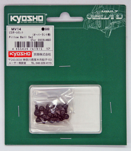 Kyosho Mini Z MV14 Pillow Ball Set
