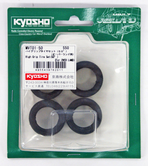 Kyosho Mini Z MVT01-50 High Grip Tyre Set (50°)