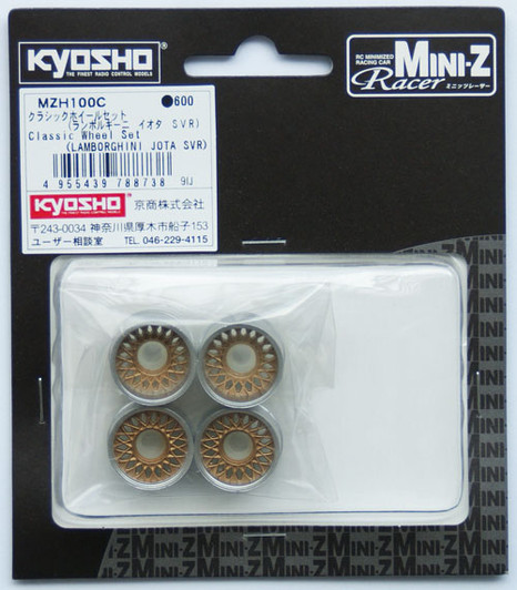 Kyosho Mini Z MZH100C Classic Wheel Set (LAMBORGHINI JOTA SVR)