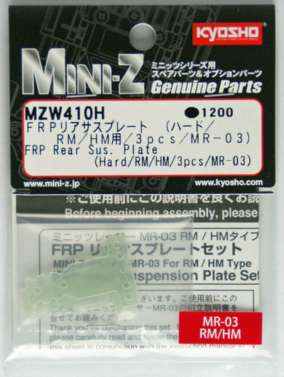 Kyosho Mini Z MZW410H FRP Rear Sus. Plate (Hard/ RM/ HM/ 3pcs/ MR-03)